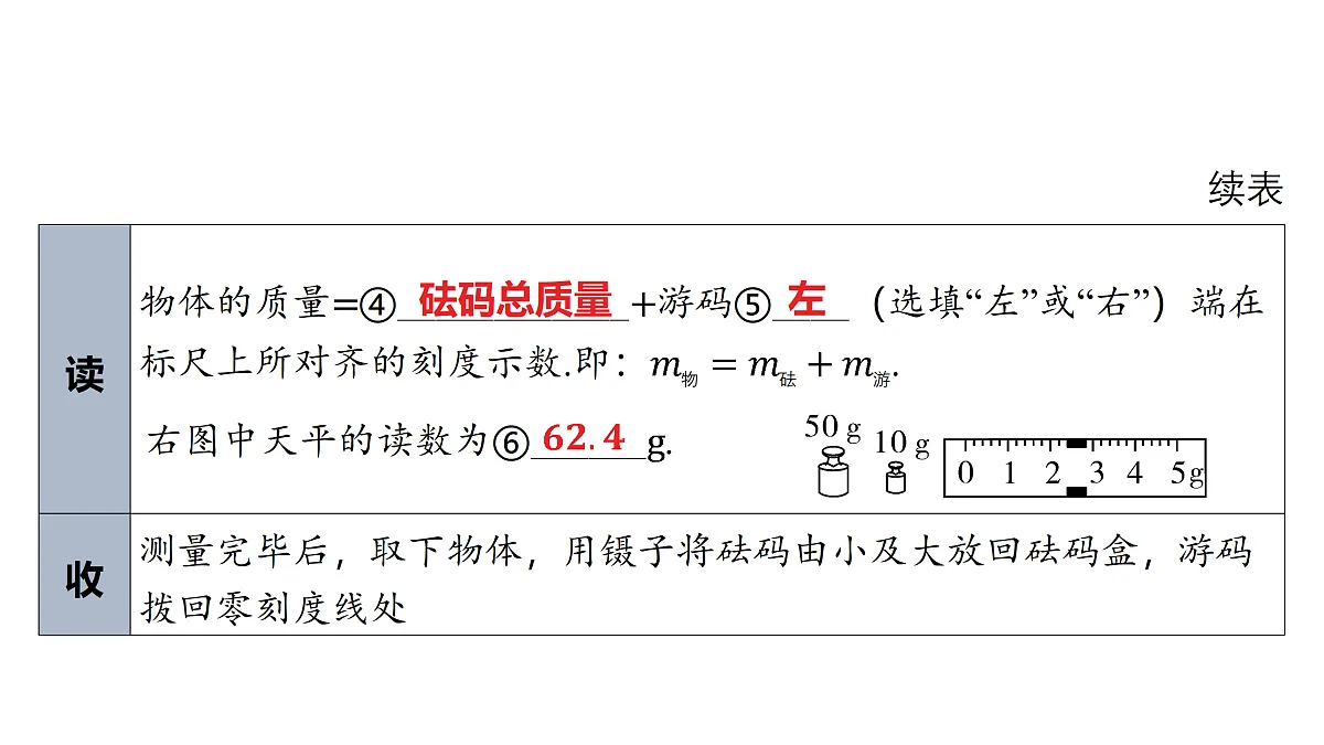 18178554第4页