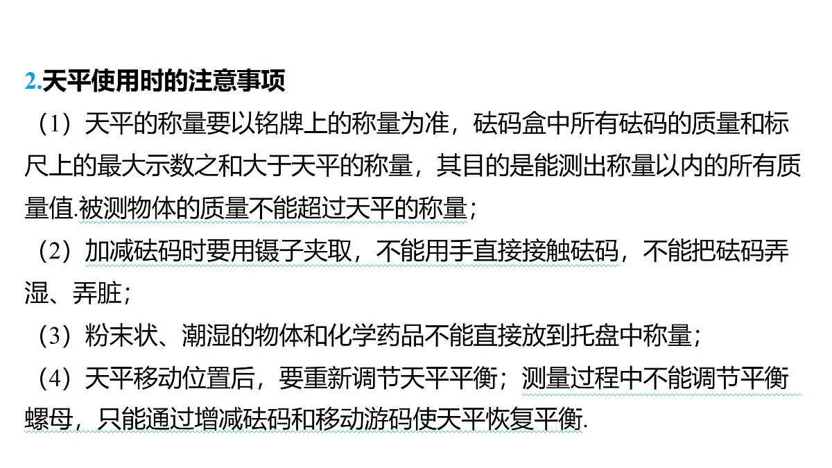 18178554第5页