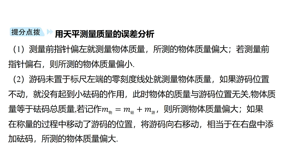 18178554第6页