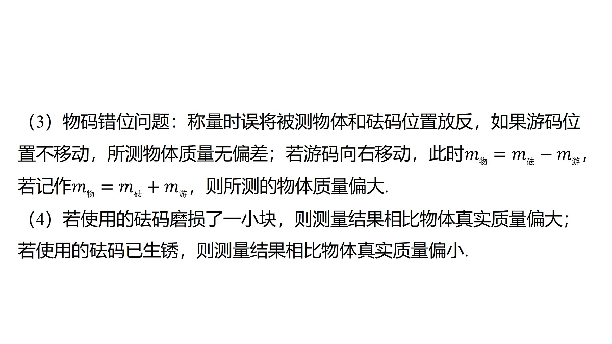 18178554第7页