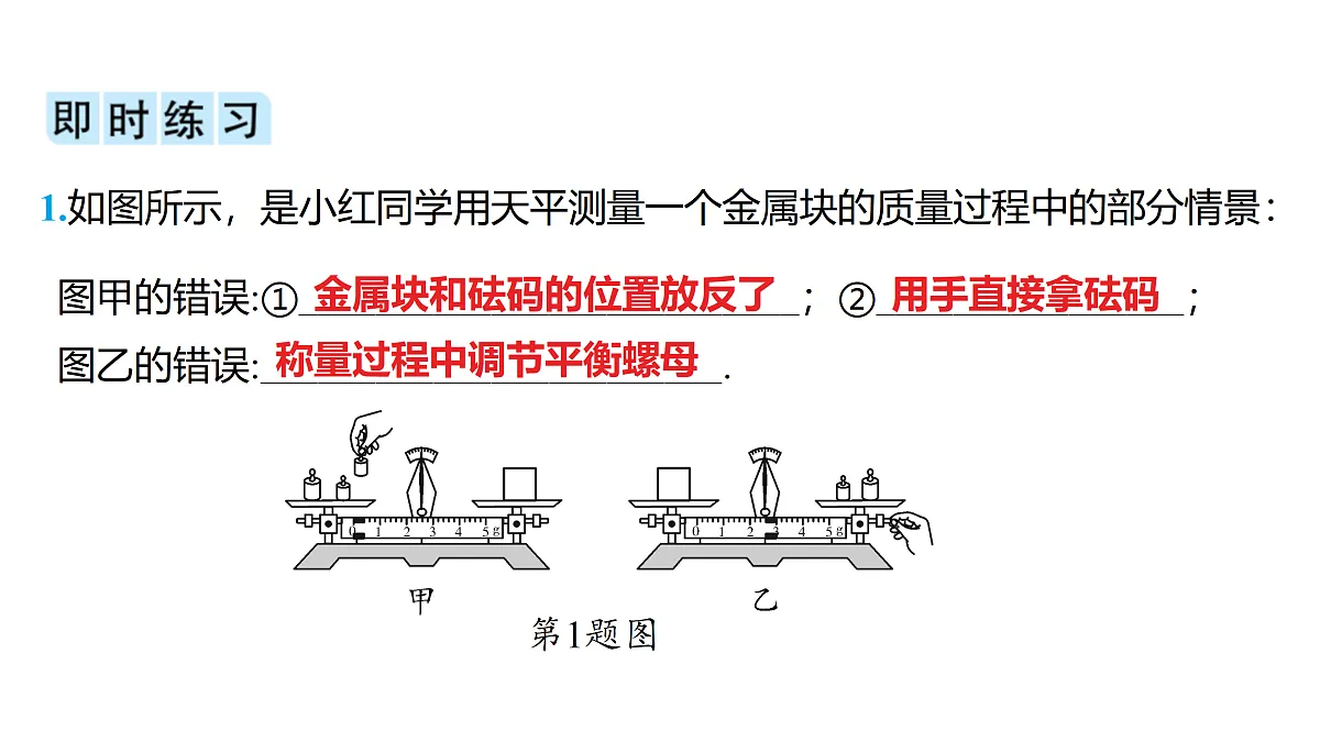 18178554第8页