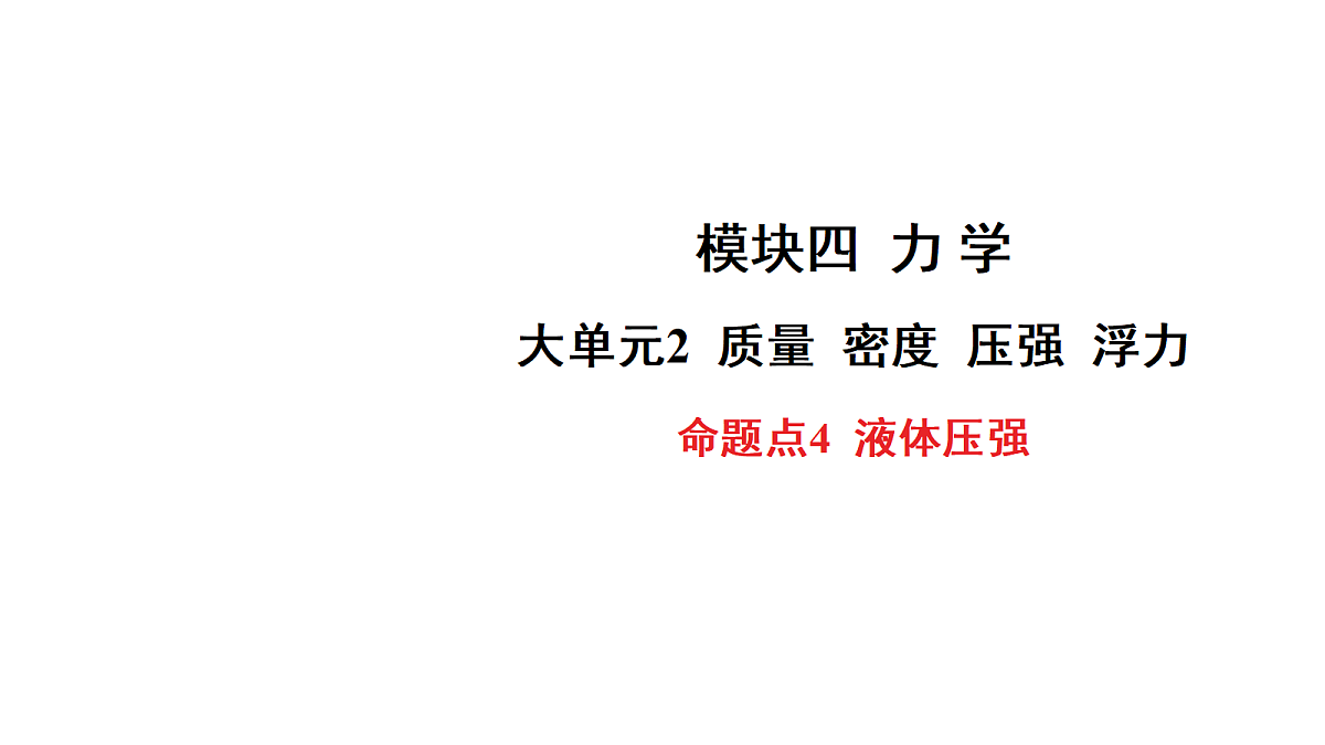 18178556第1页