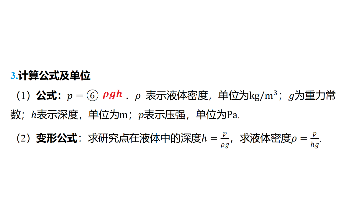18178556第3页