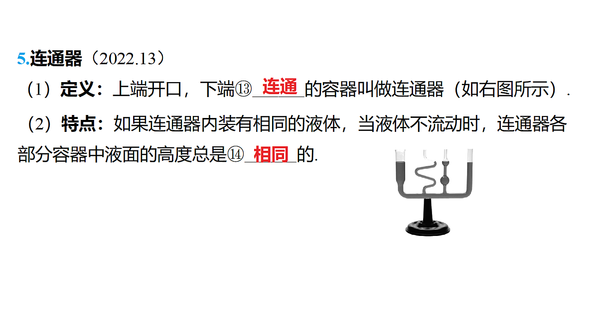 18178556第7页