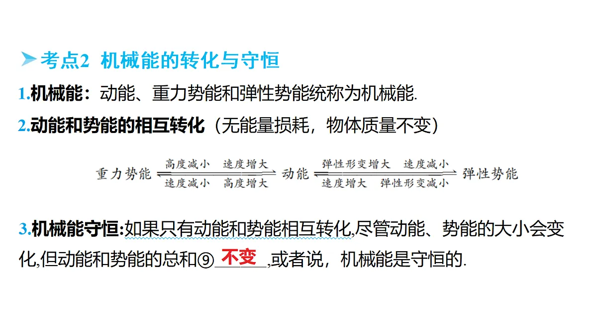 18178561第4页