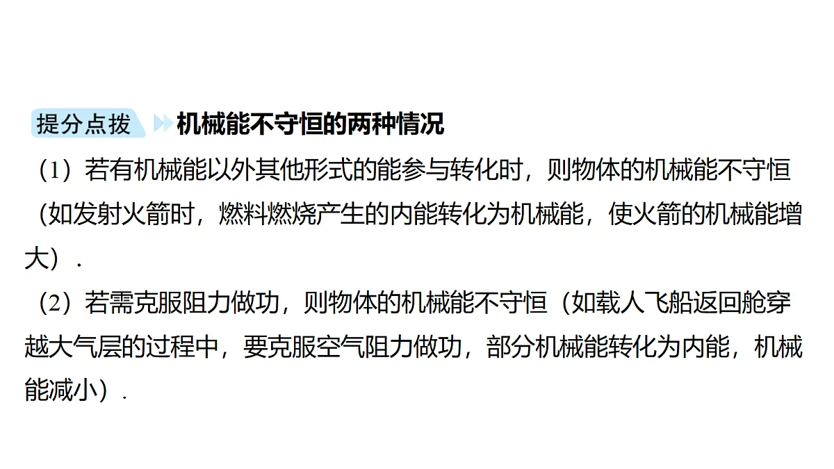 18178561第5页