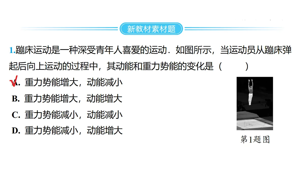 18178561第6页