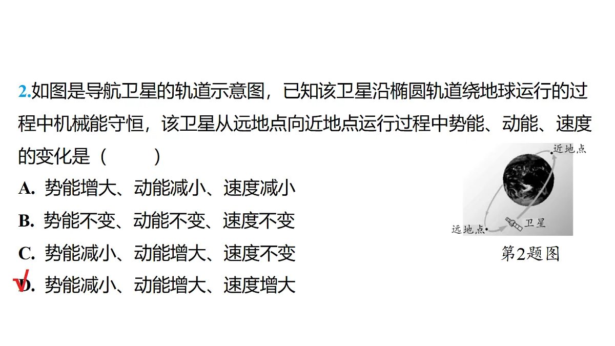 18178561第7页