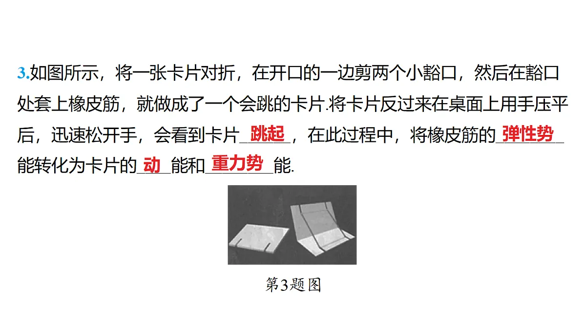 18178561第8页