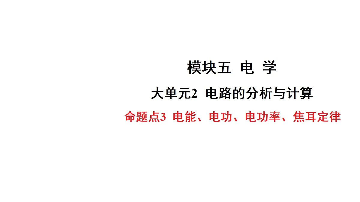 18178564第1页