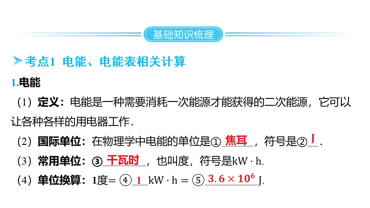 18178564第2页