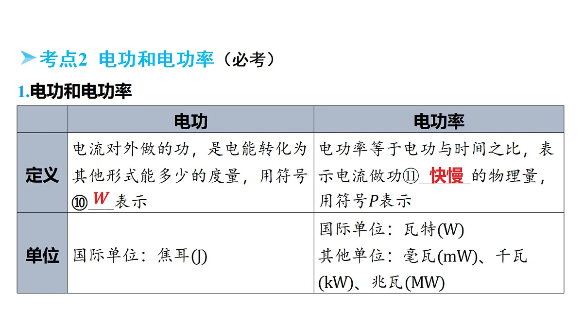 18178564第8页