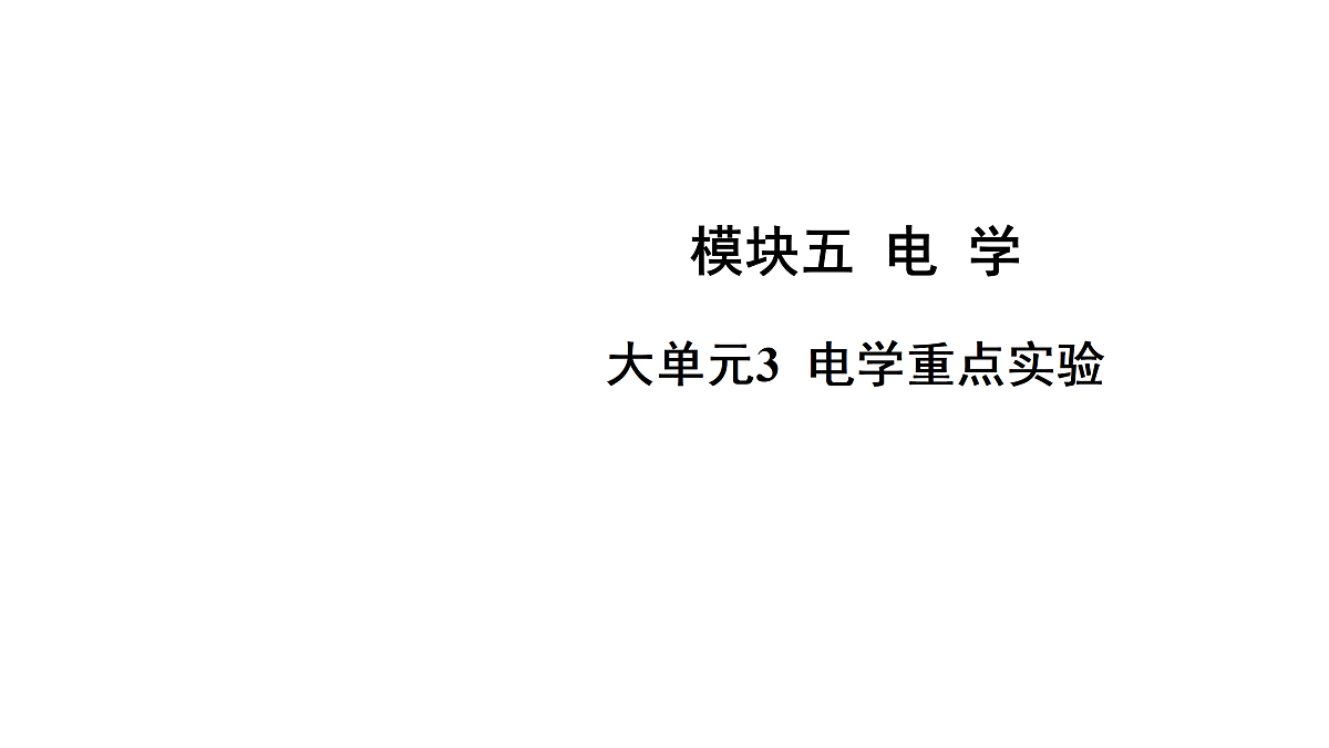 18178565第1页