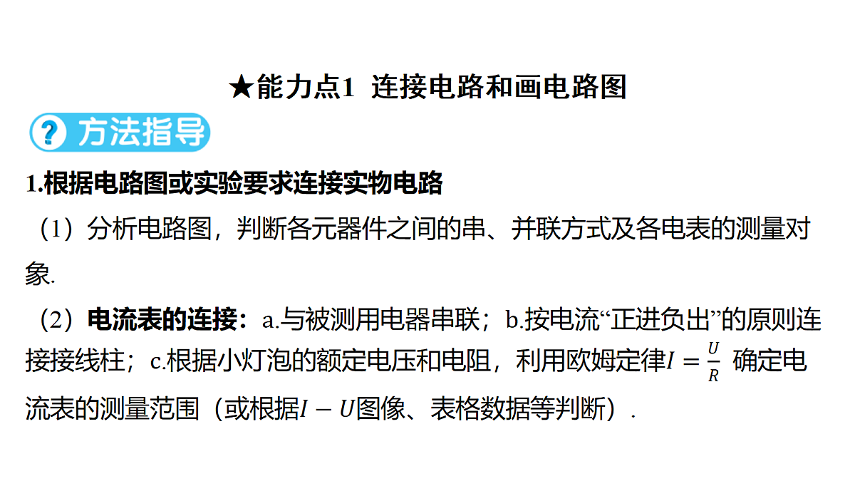 18178566第2页
