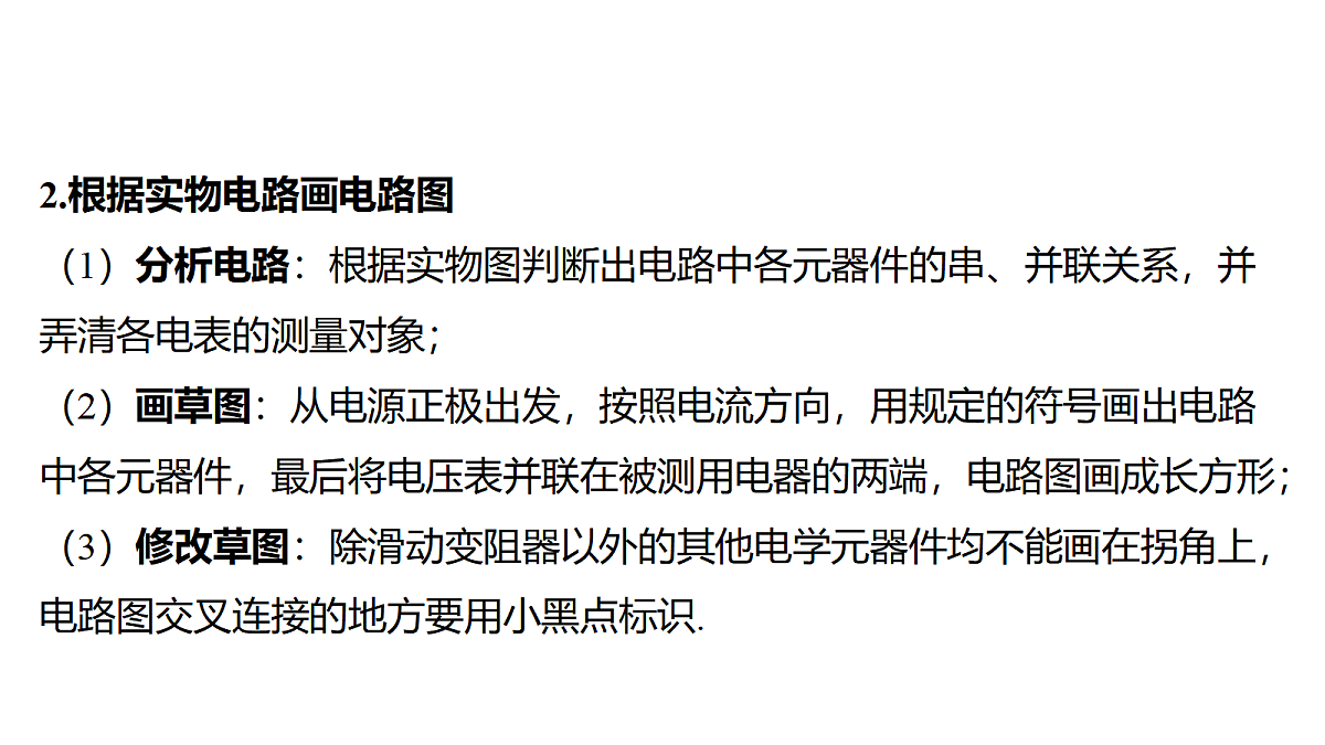 18178566第4页
