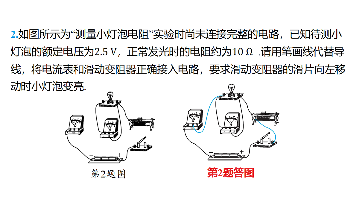 18178566第6页