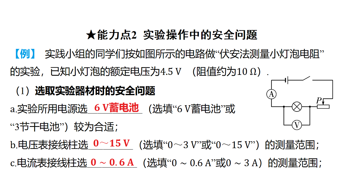 18178566第8页