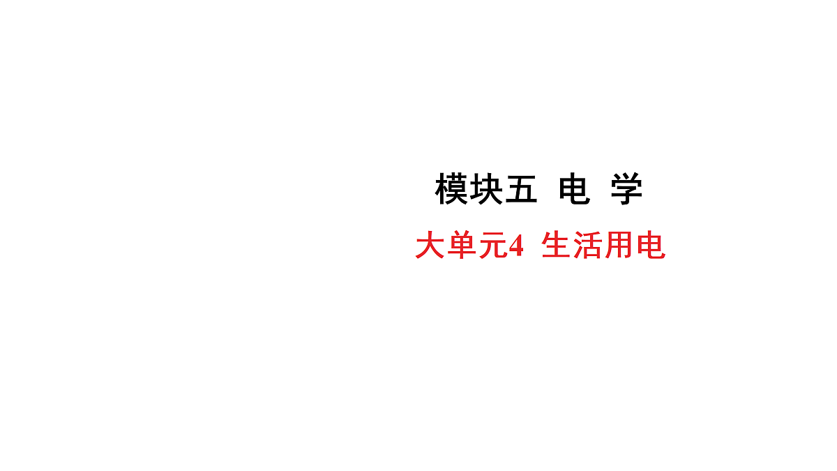 18178567第1页