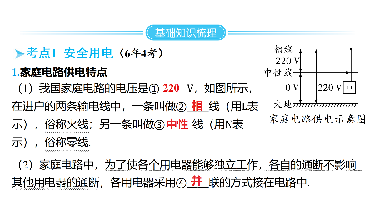 18178567第2页