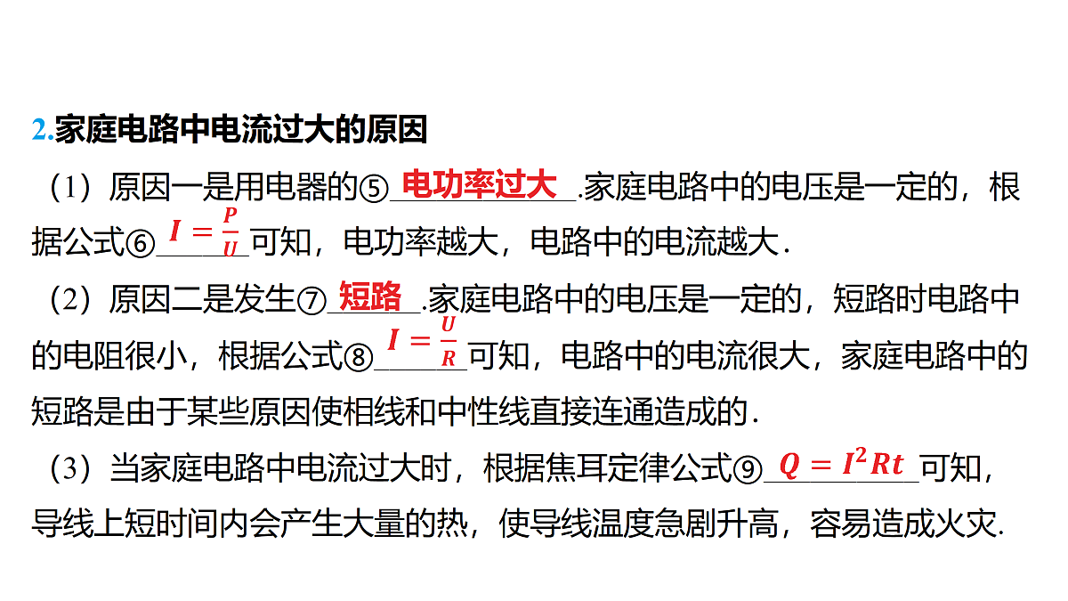 18178567第3页