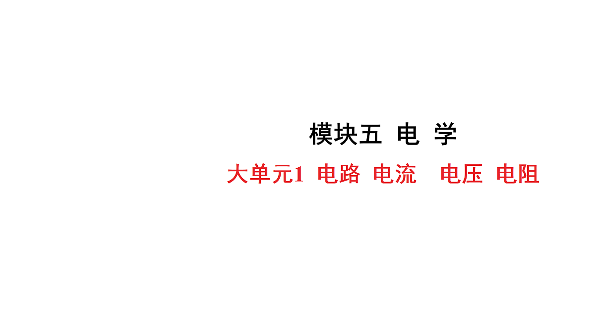 18178568第1页