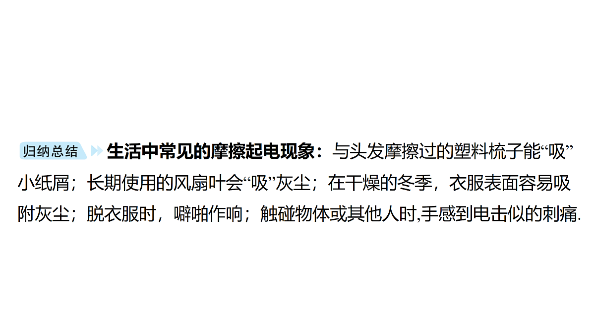 18178568第3页