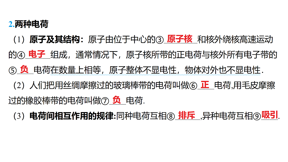 18178568第4页