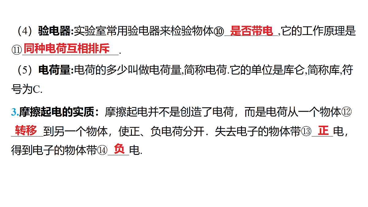 18178568第5页