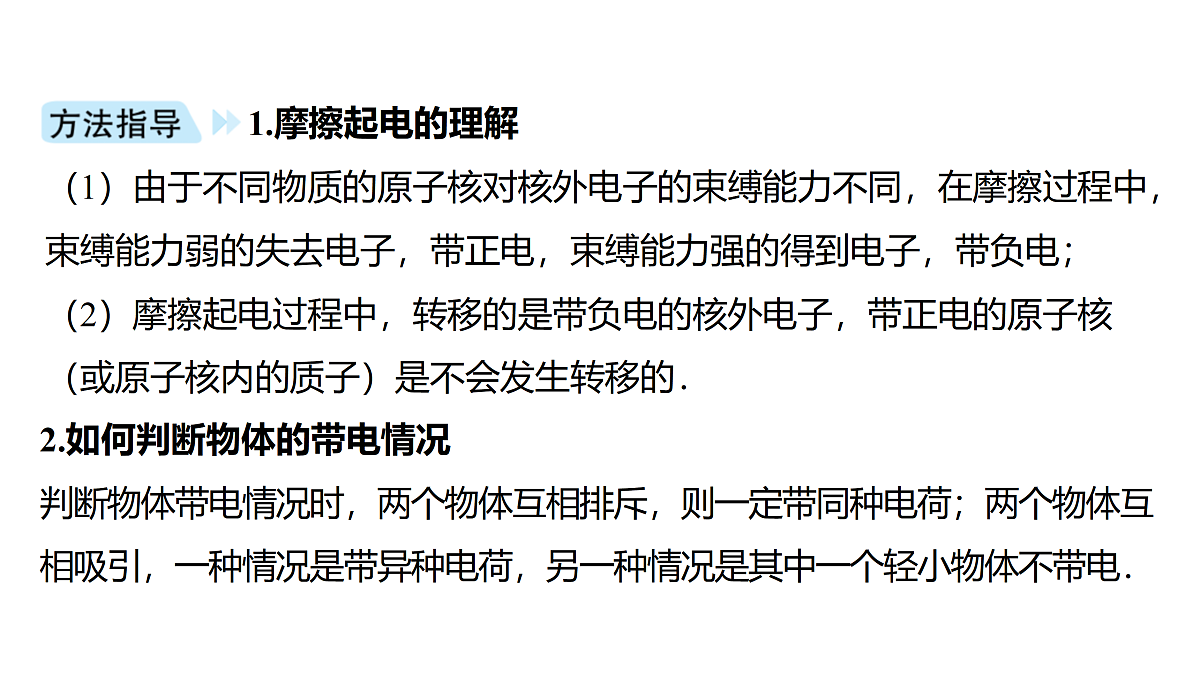 18178568第6页