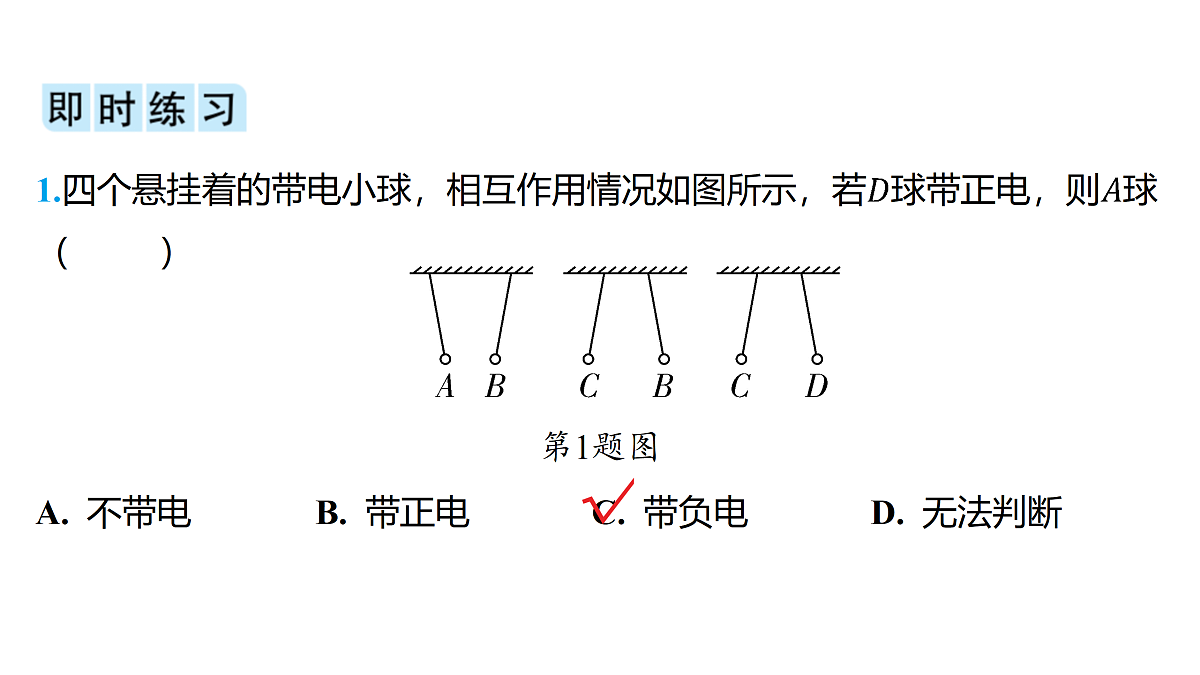 18178568第7页