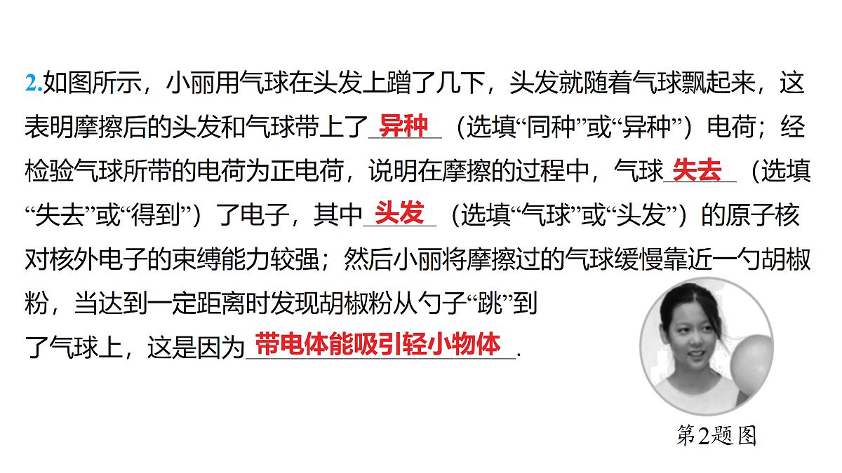 18178568第8页