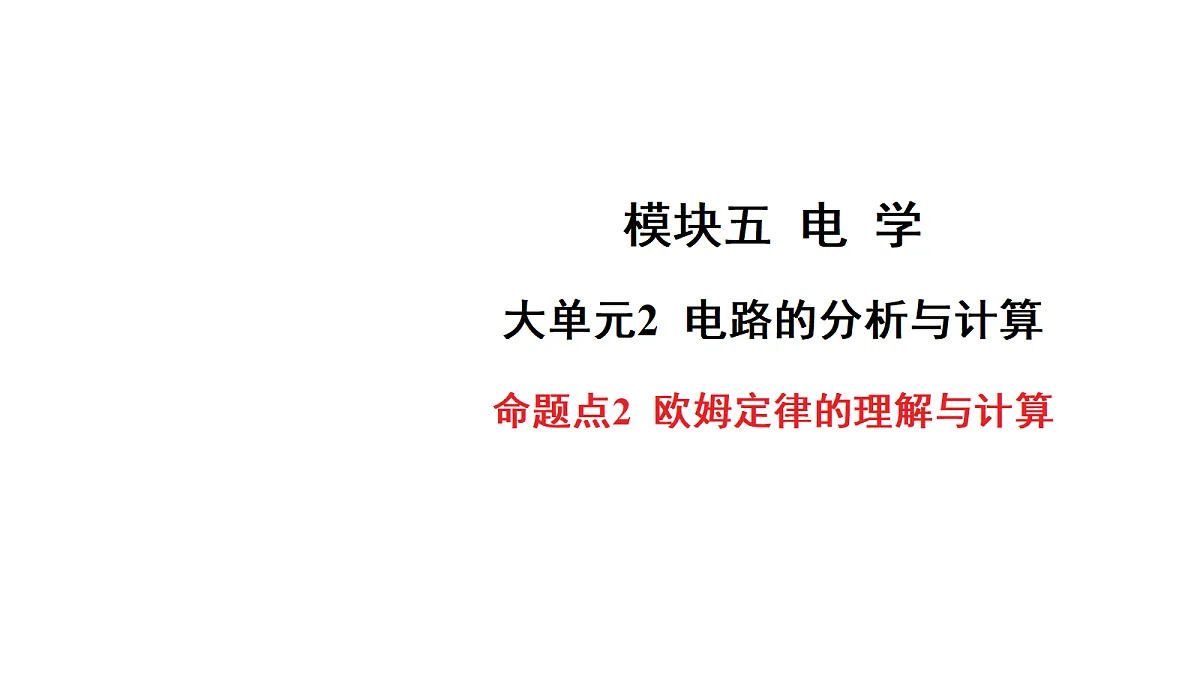 18178569第1页