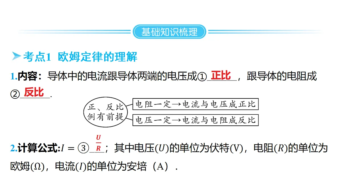 18178569第2页