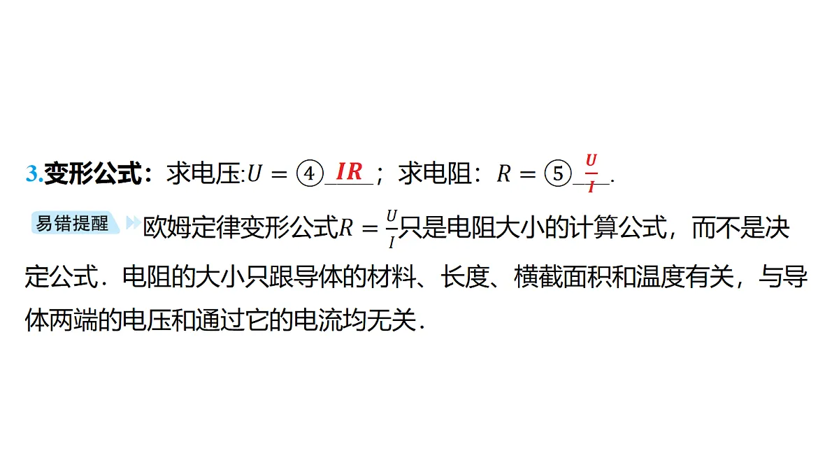 18178569第3页