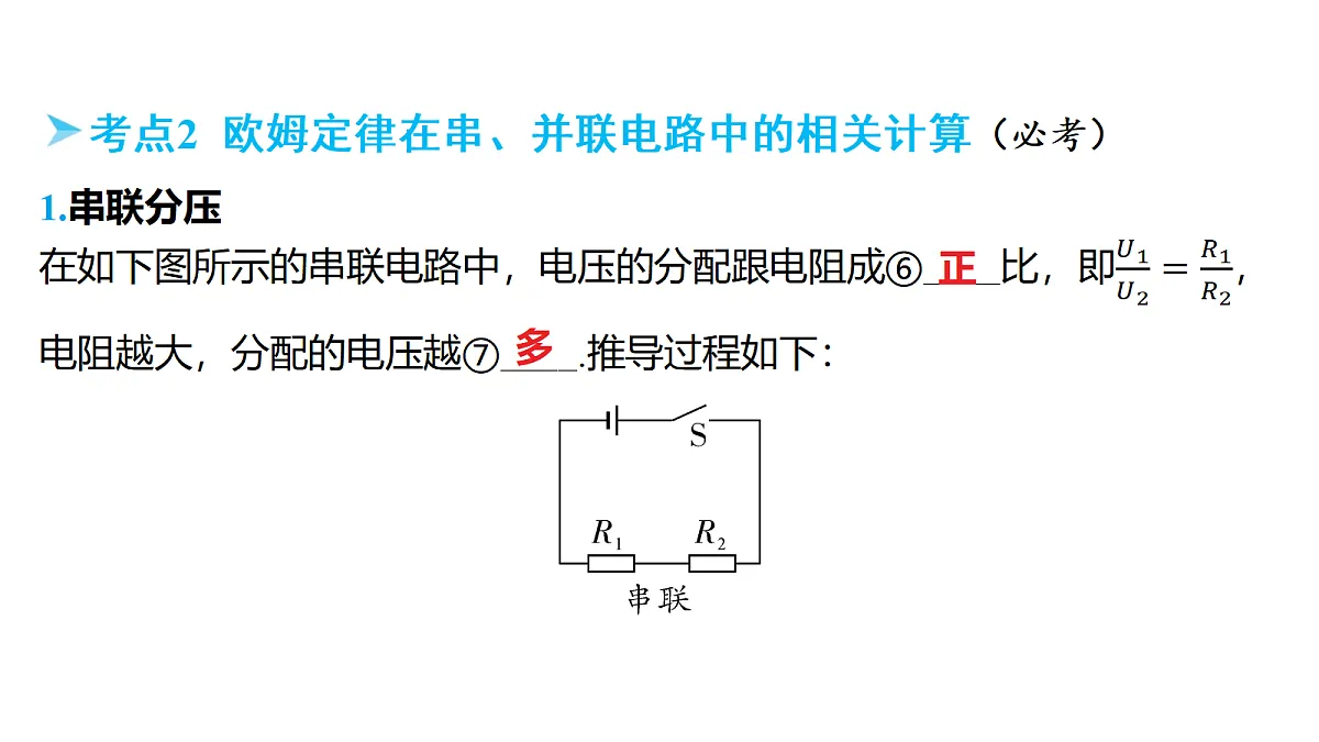 18178569第4页