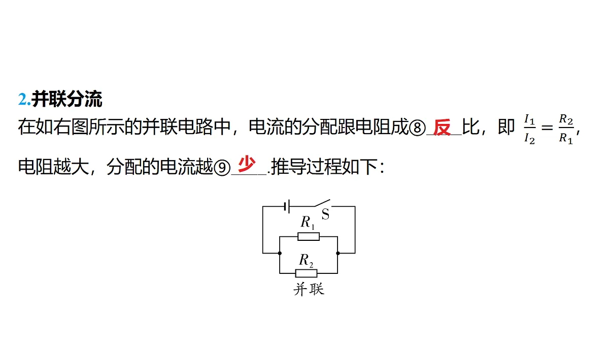 18178569第6页