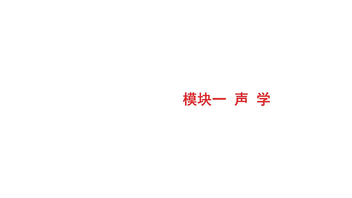 18178570第1页