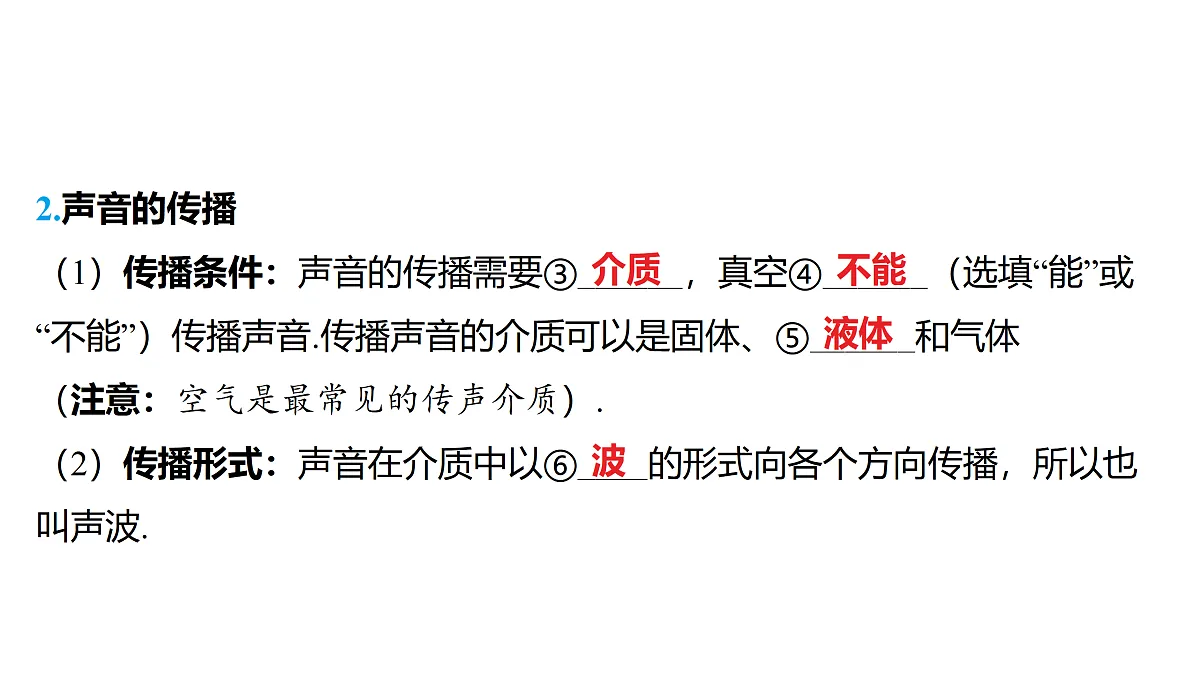 18178570第4页