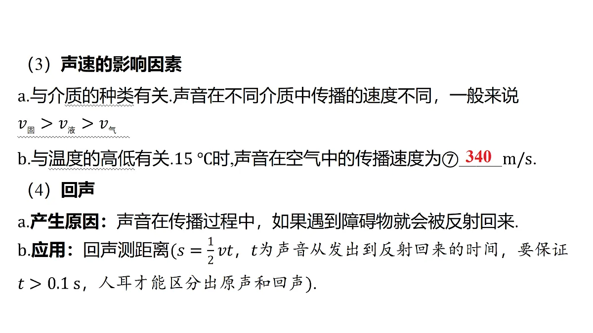 18178570第5页