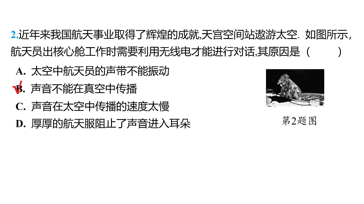 18178570第7页