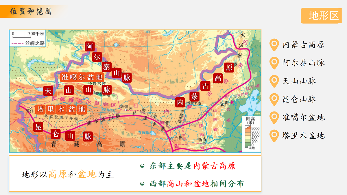 18178850第8页