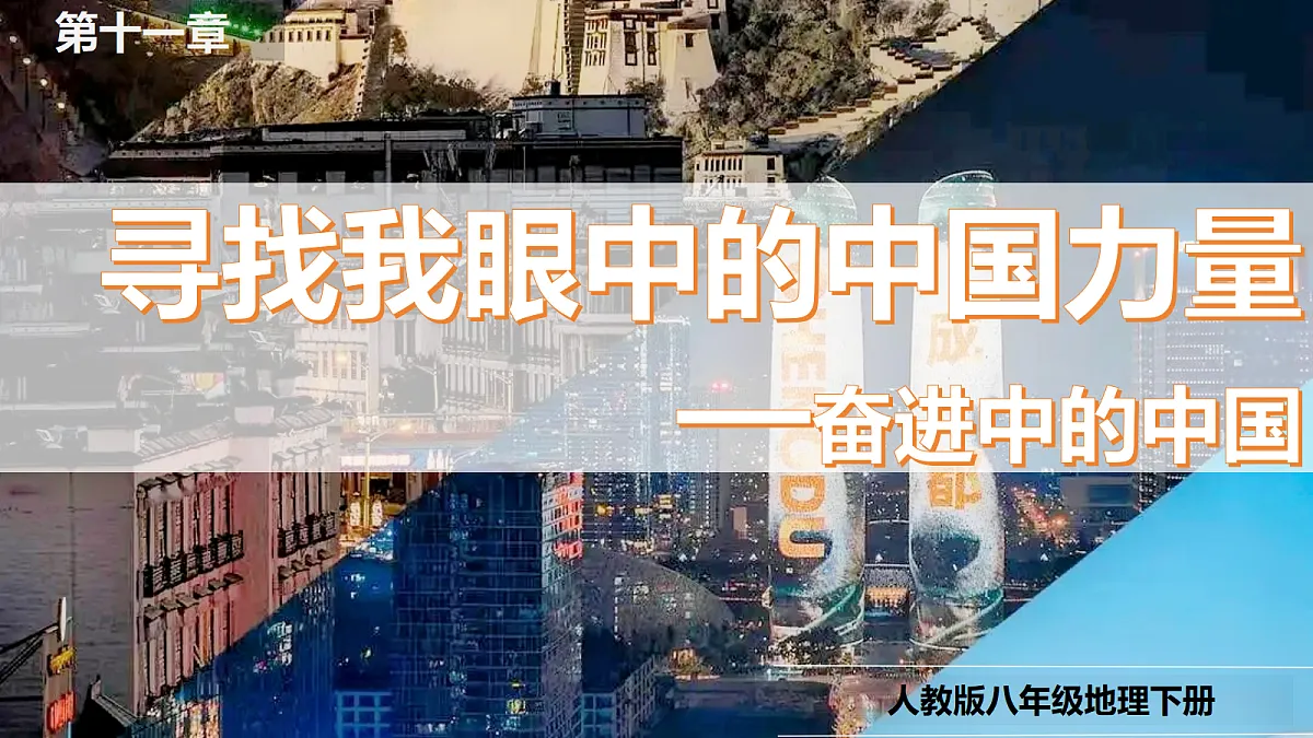 18178858第1页