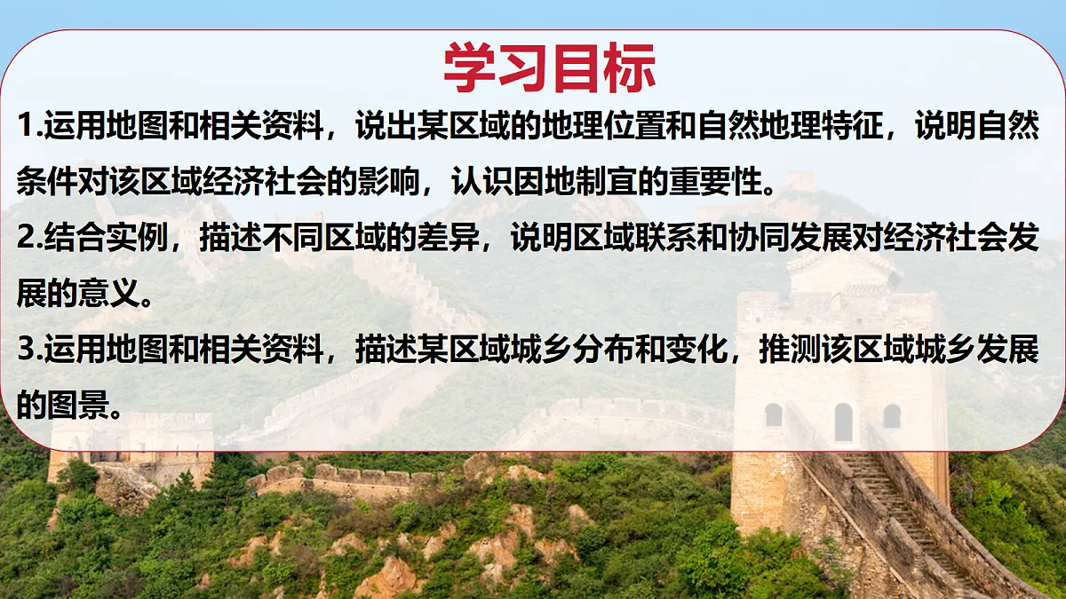 18178858第2页