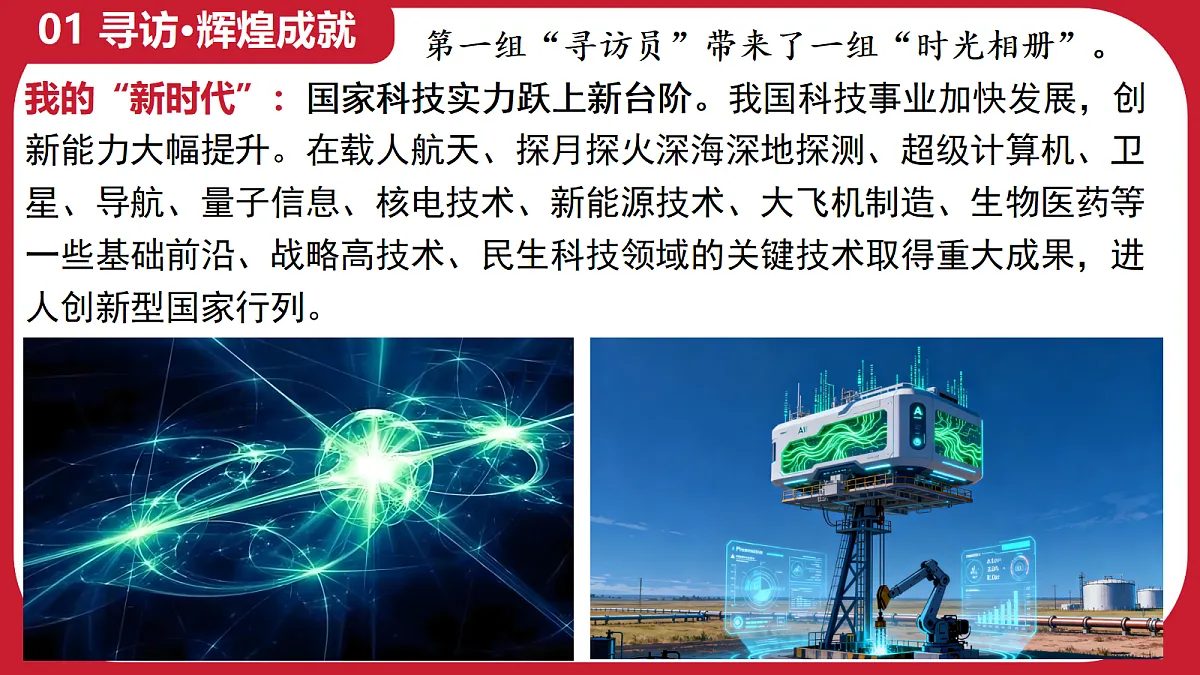 18178858第8页