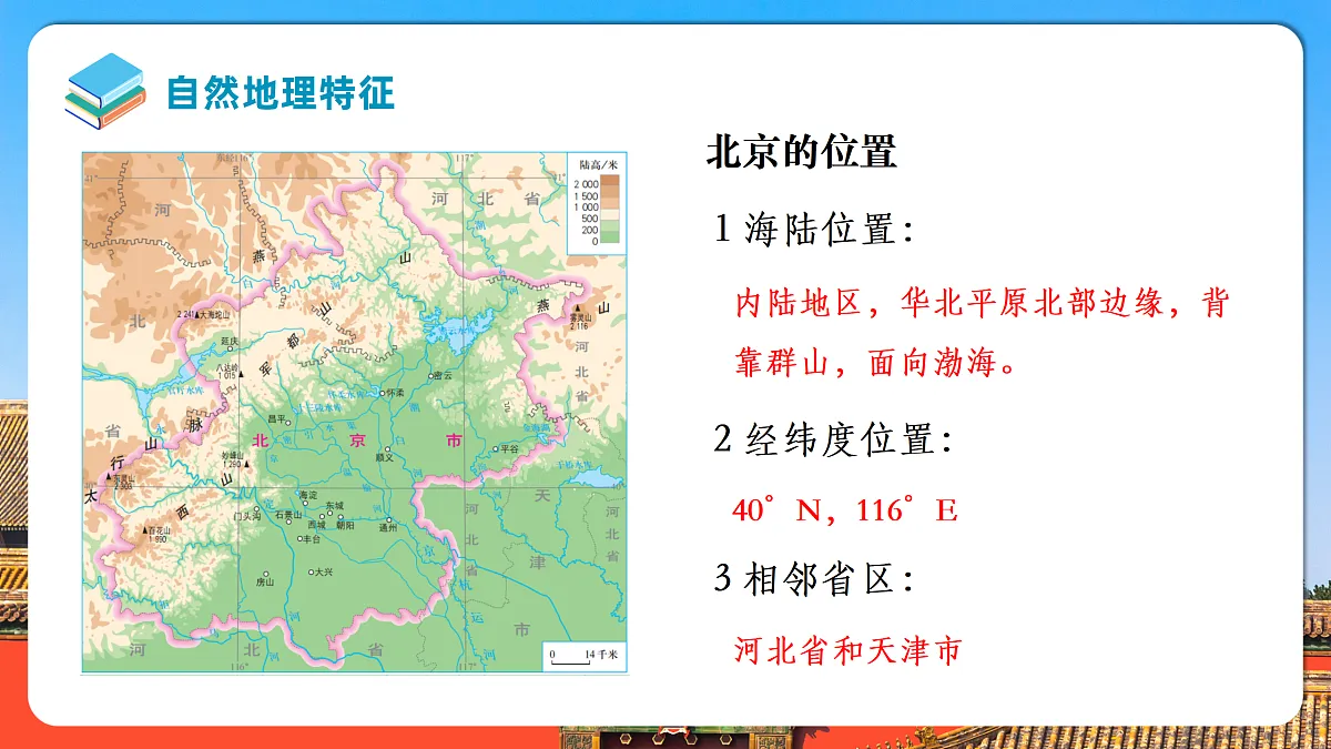 18178875第4页