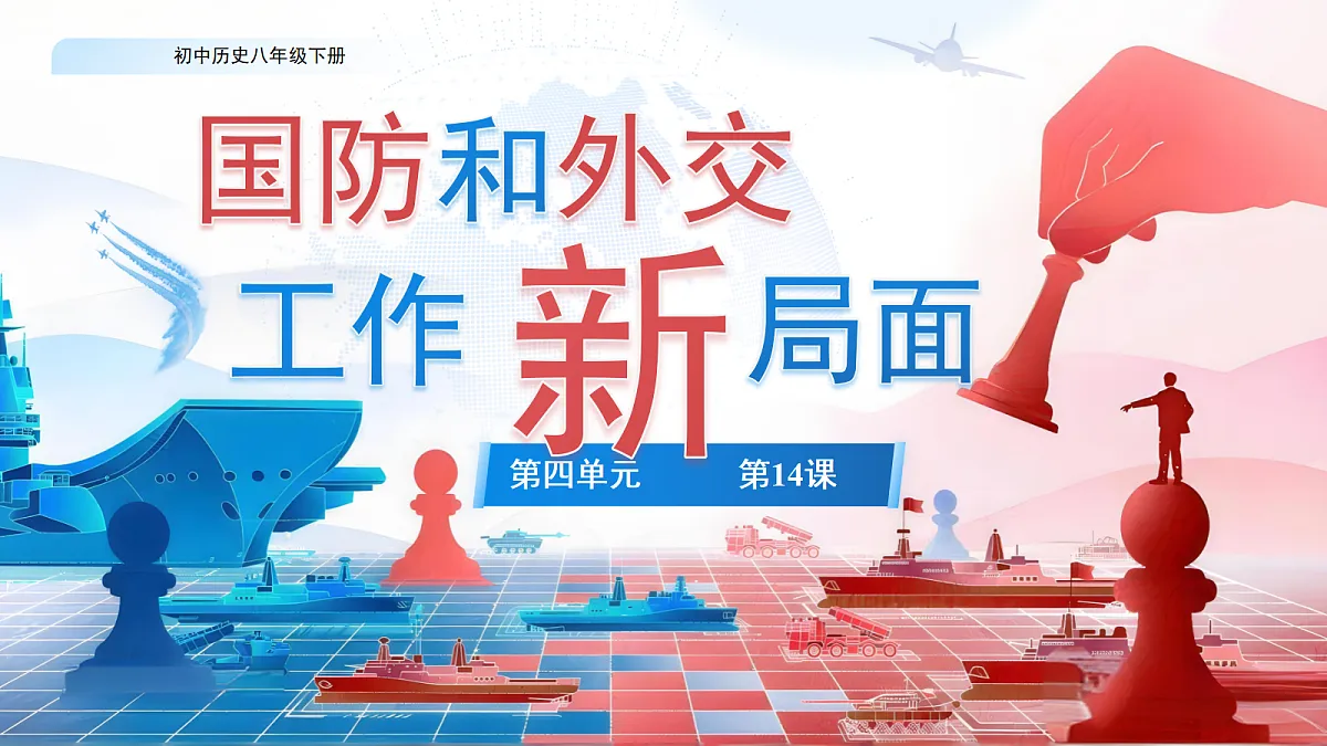 18178921第1页