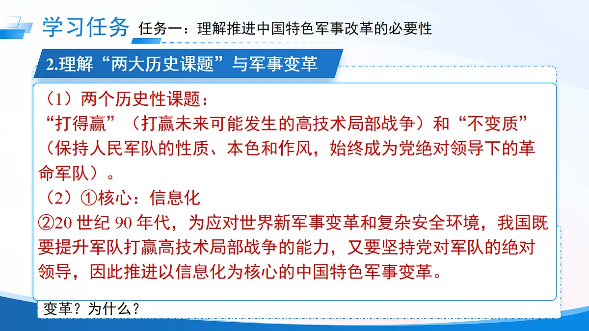 18178921第5页