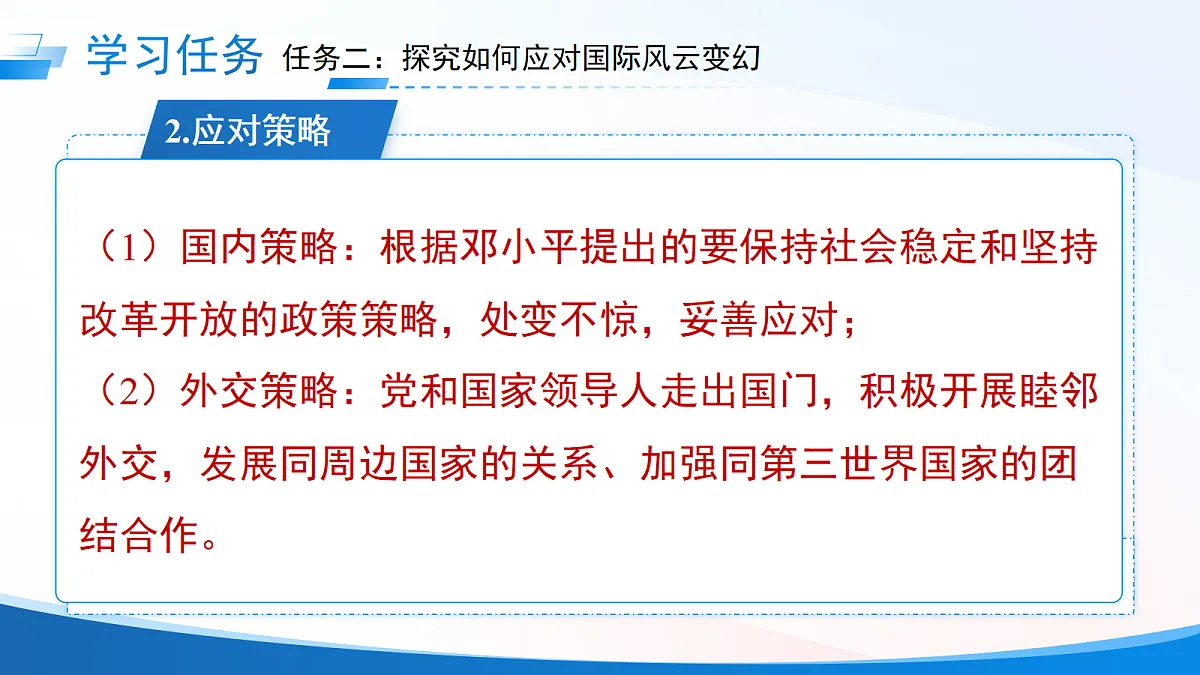 18178921第8页
