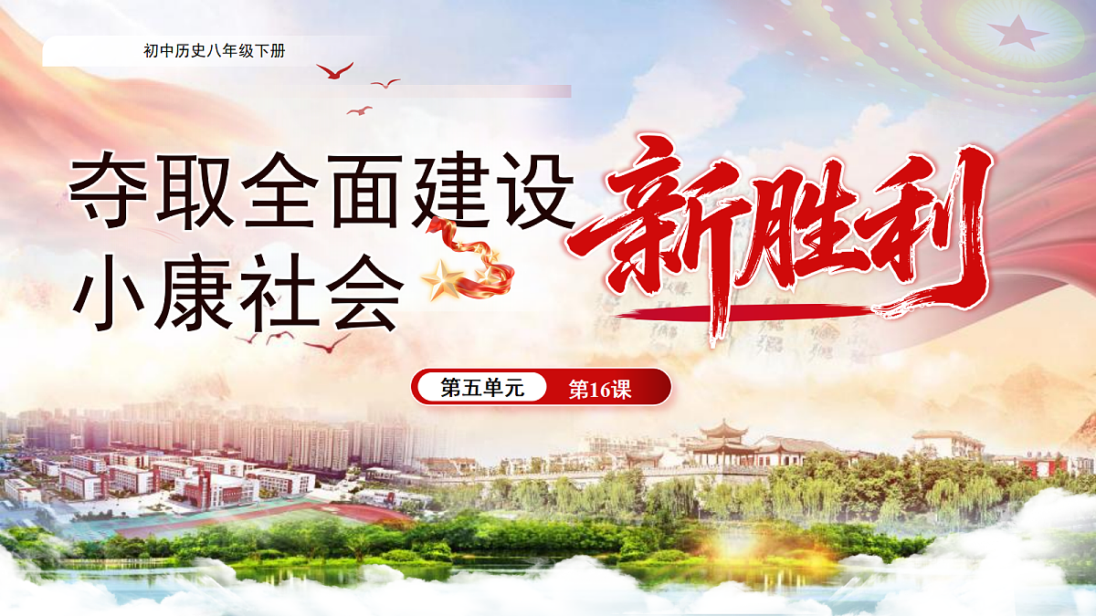 18178923第1页