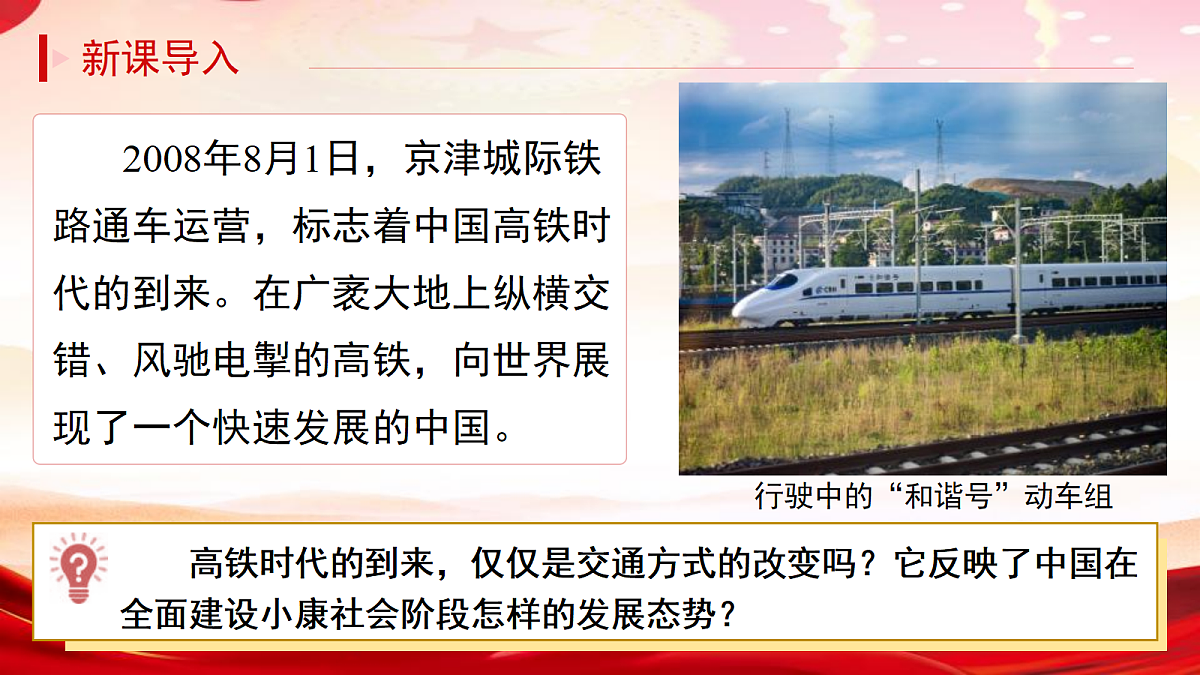 18178923第3页
